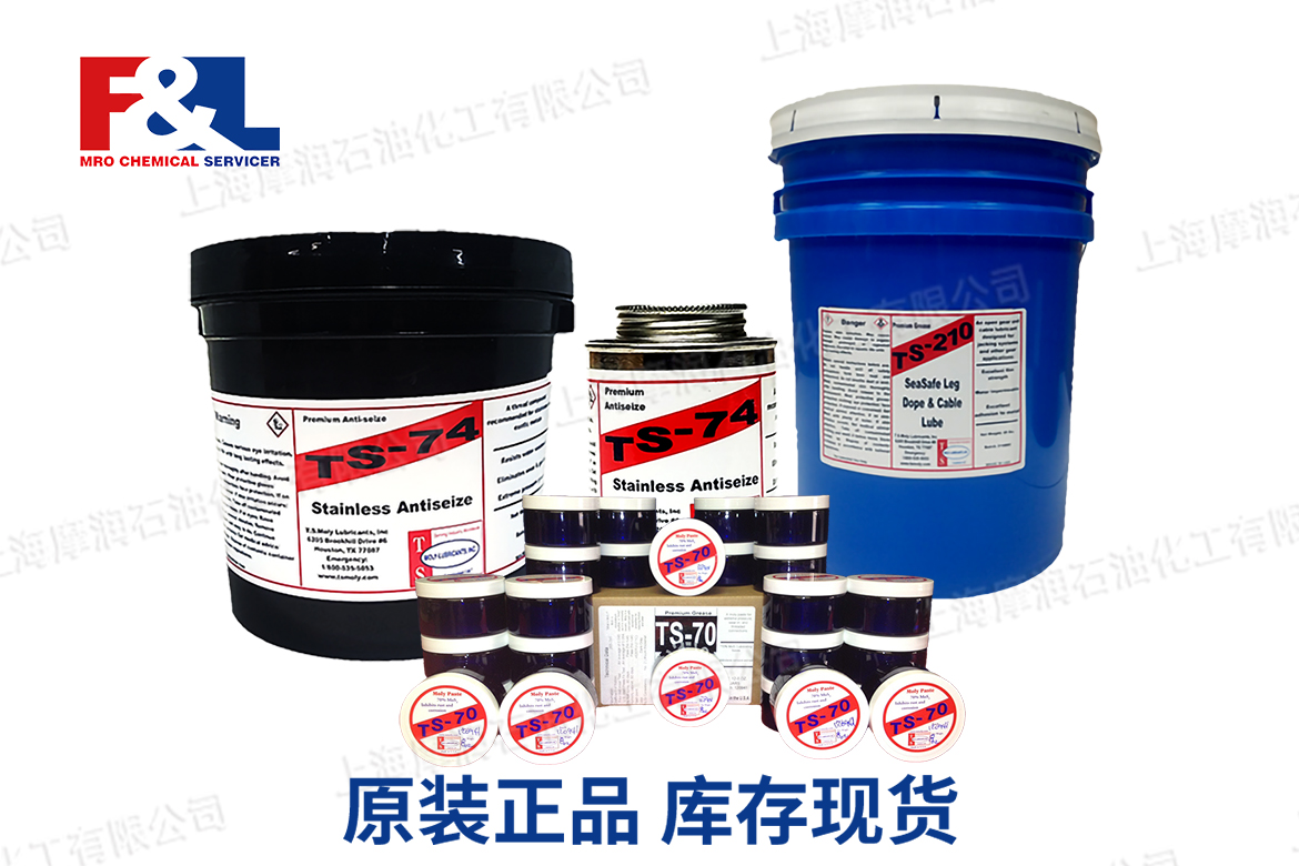 TS-608 High Temp Chain Oil [20-608-203]